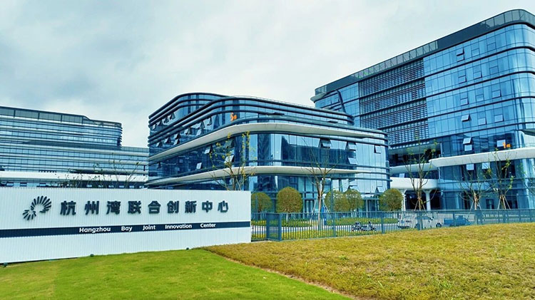 乔迁新址，智启新程